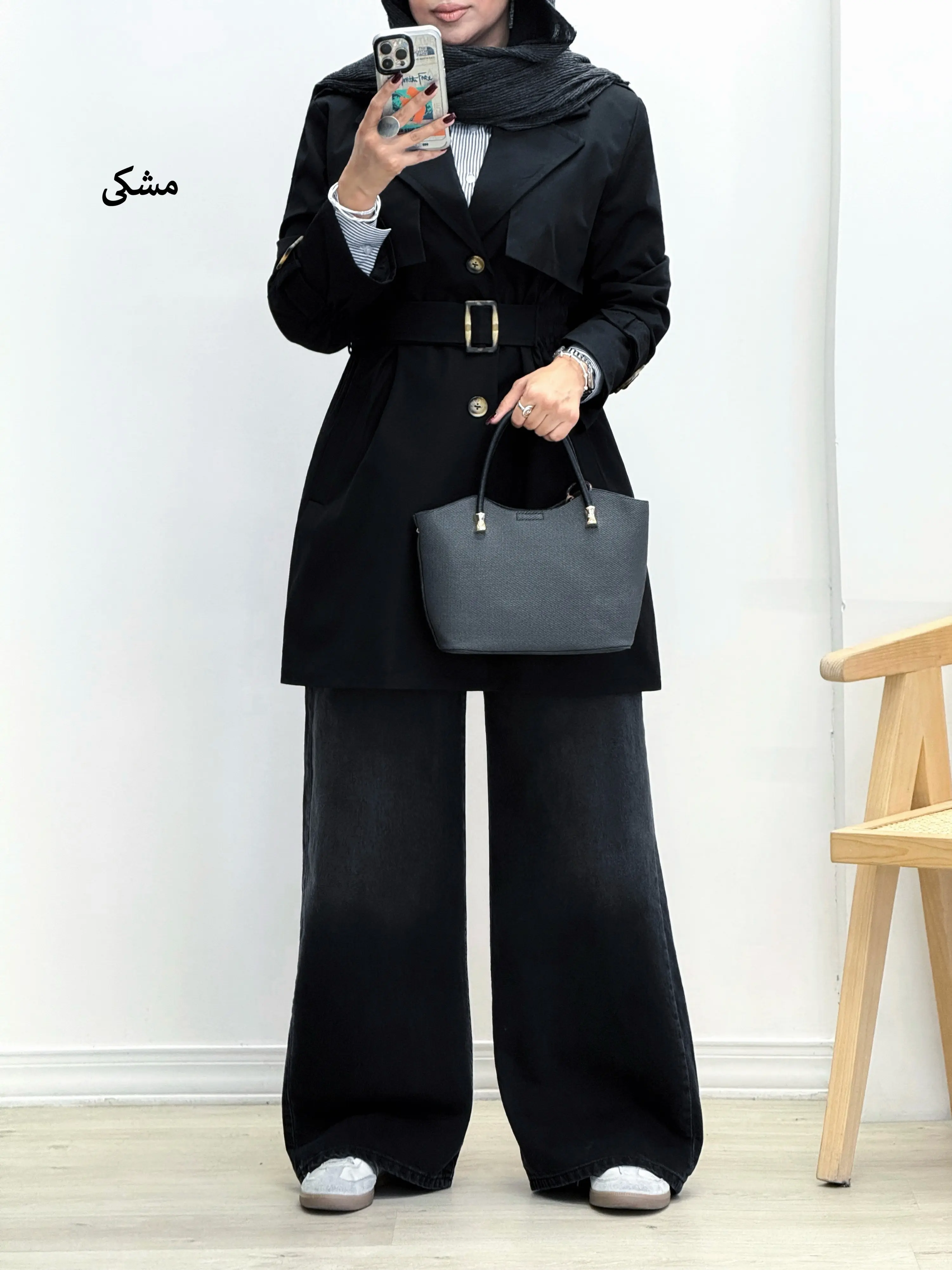 7327-بارونی آستر دار شیکان